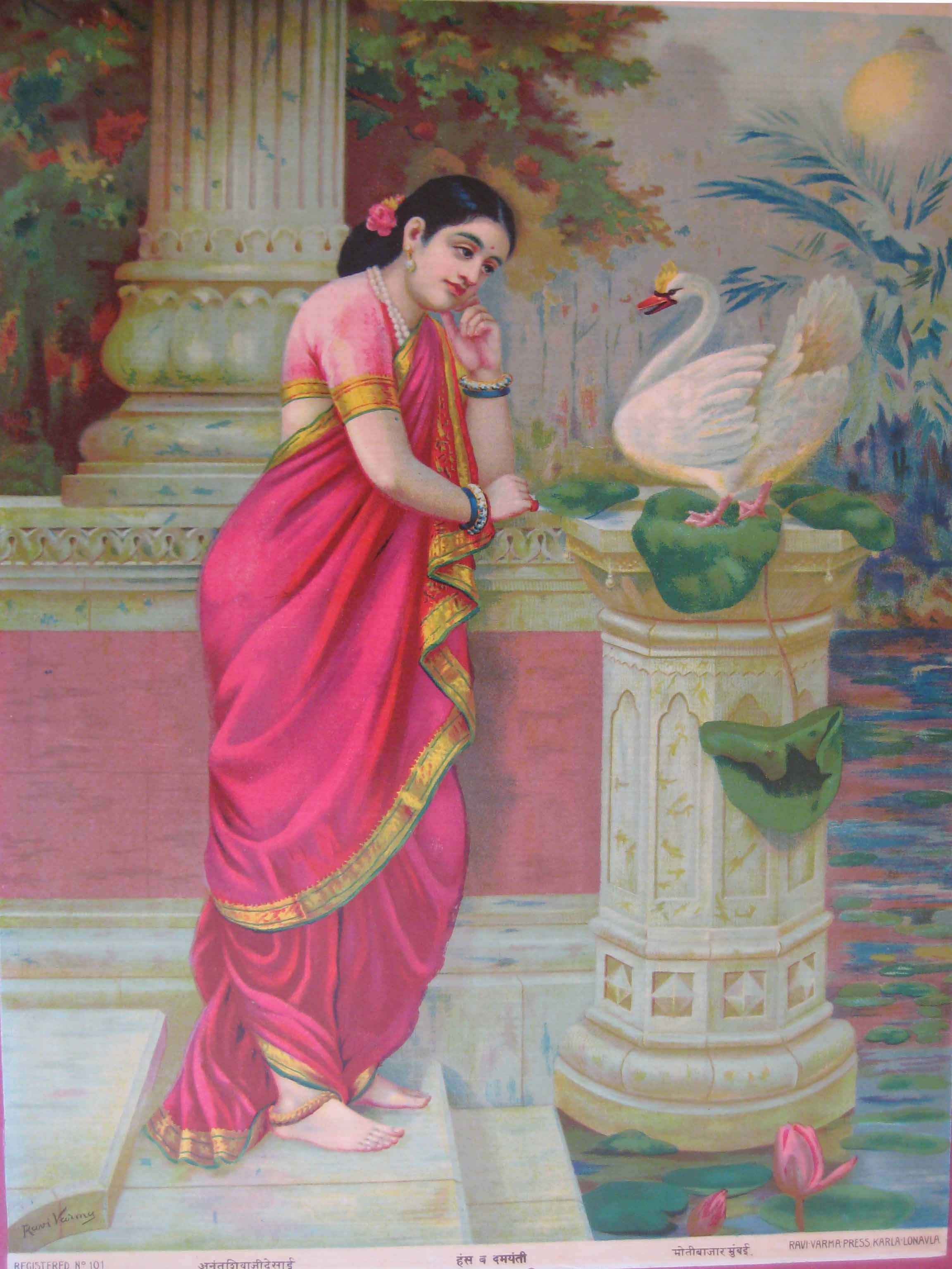Hansa Damayanthi
