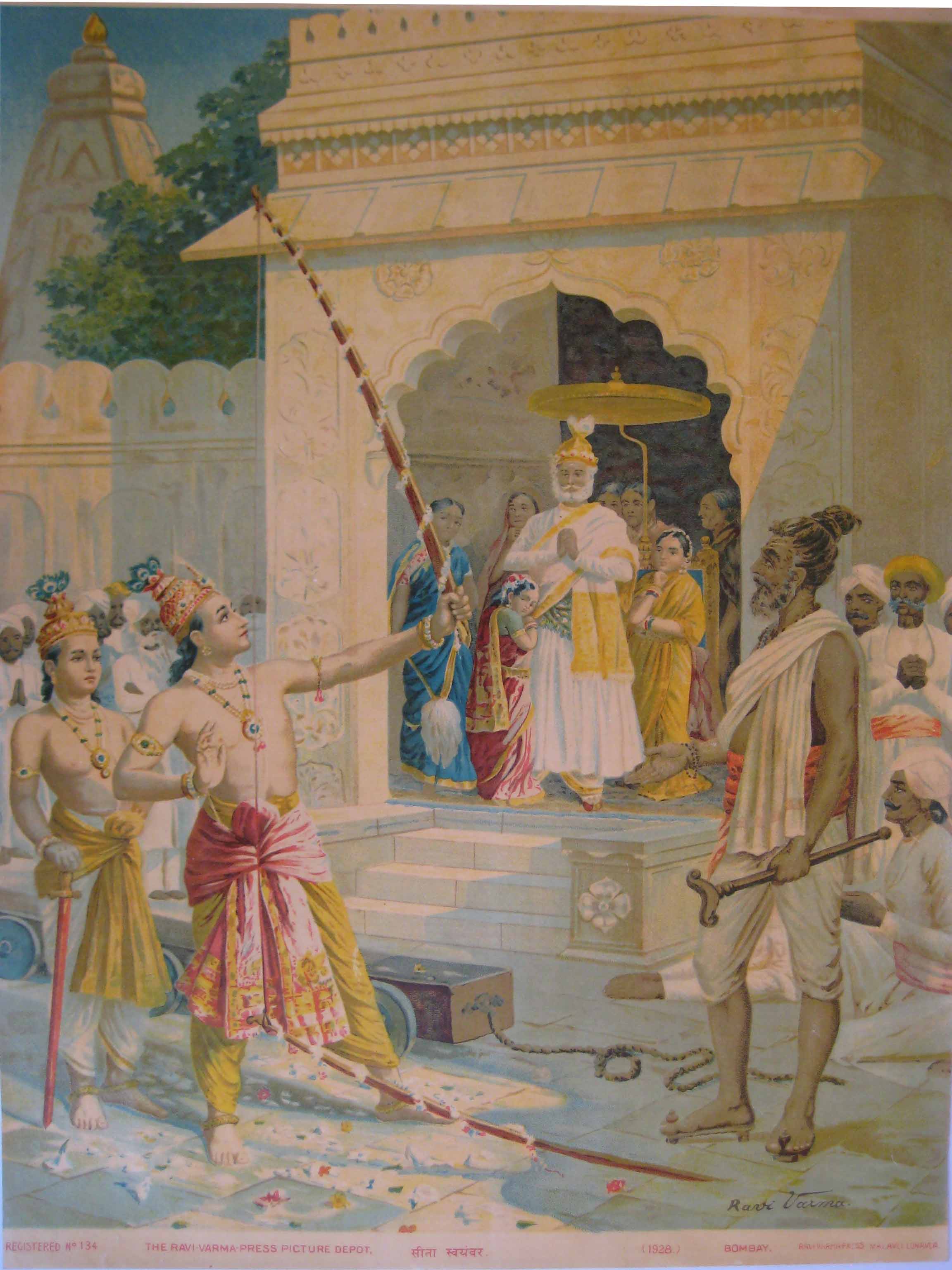 Sita Swayamvar