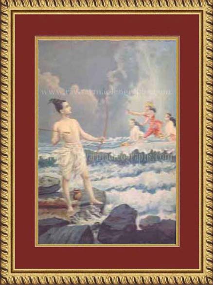Rama Sagara Darpaharan